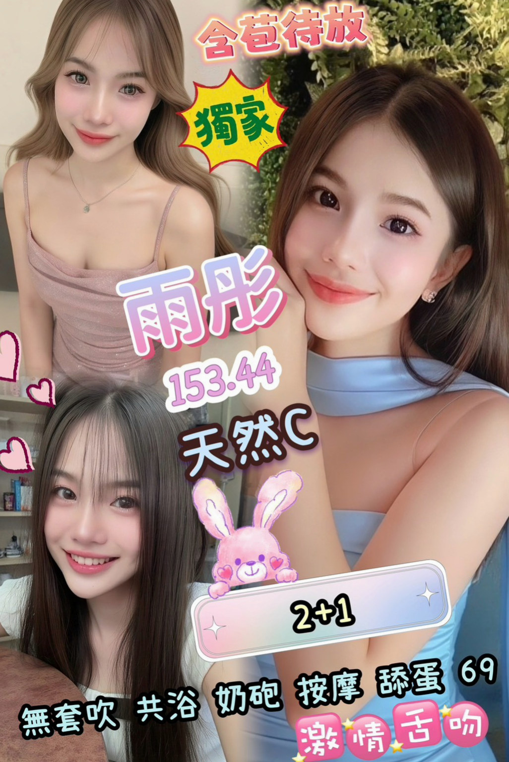 青春無敵２０歲可愛大學生 喜歡結束後依靠在男人懷中｜【丹蝶】巨乳妹｜大安找小姐｜19歲｜165cm｜45kg｜E罩杯